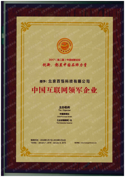 1603435455600062550.jpg 2018011110370017.jpg