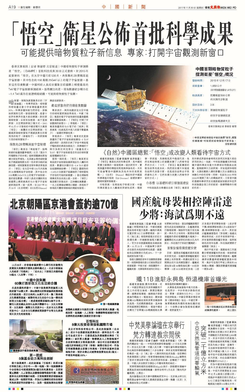 1603436091479081327.jpg 2017122618190021.jpg